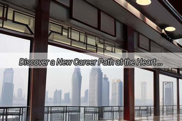 Discover a New Career Path at the Heart of Guangzhous Green Oasis